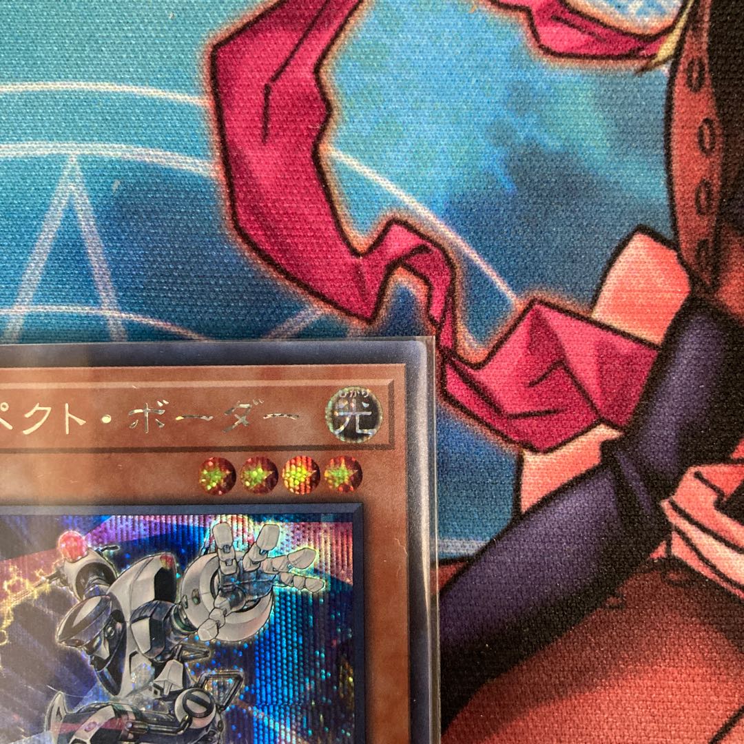 Inspector Boarder Secret Rare 1 copy