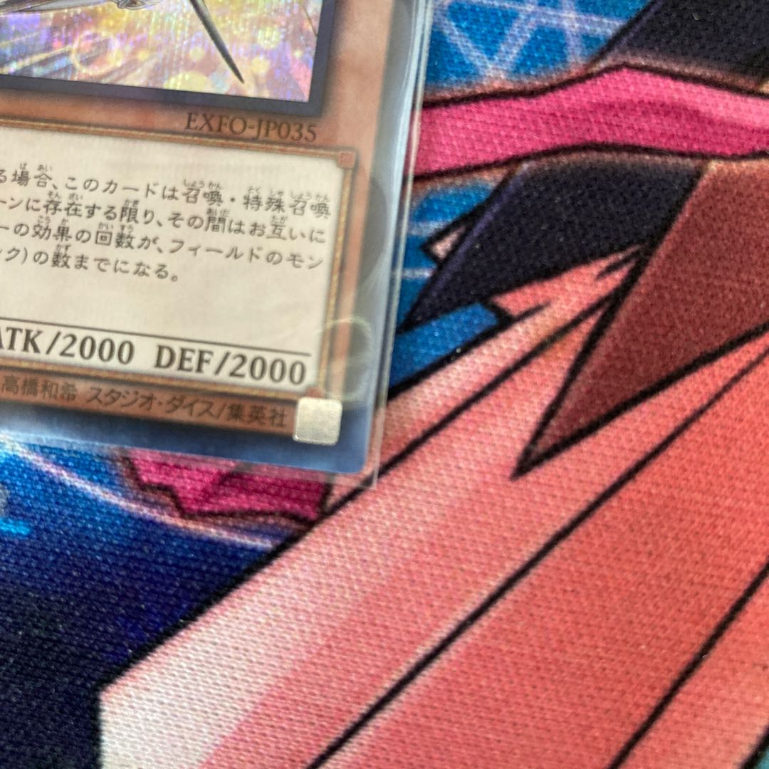 Inspector Boarder Secret Rare 1 copy