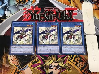 Nekroz of Unicore 1 Normal, set of 3 Tera.