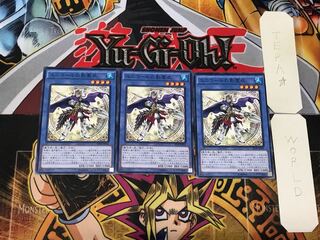 Nekroz of Unicore 2 Normal, set of 3 Tera.