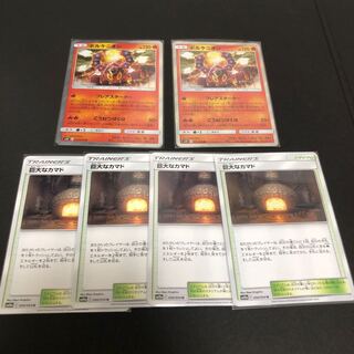 ボルケニオン 巨大なカマド