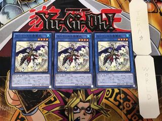 Nekroz of Unicore 3 Normal Set of 3 Tera