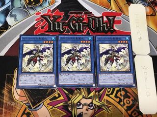 Nekroz of Unicore 4 Normal, set of 3 Tera.