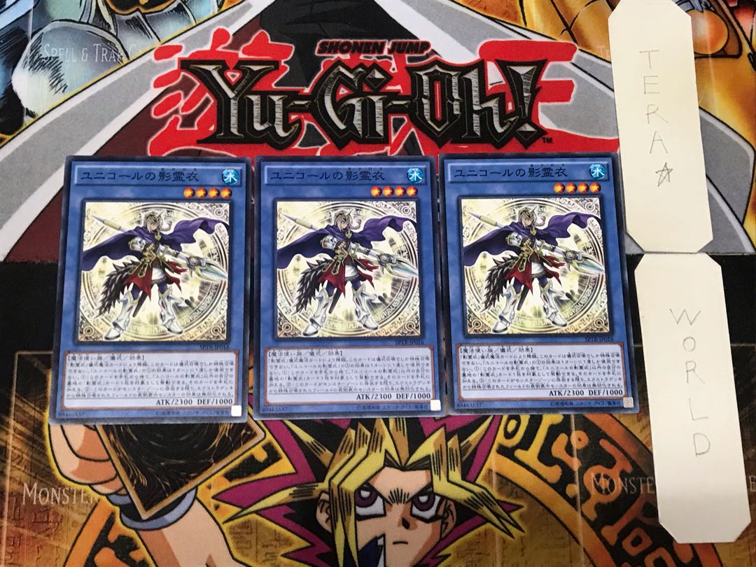 Nekroz of Unicore 5 Normal, set of 3 Tera.