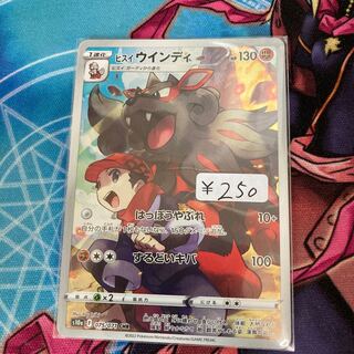 Limited Discount!　1 Jade Arcanine CHR