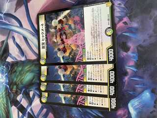 霊宝 ヒャクメ-4