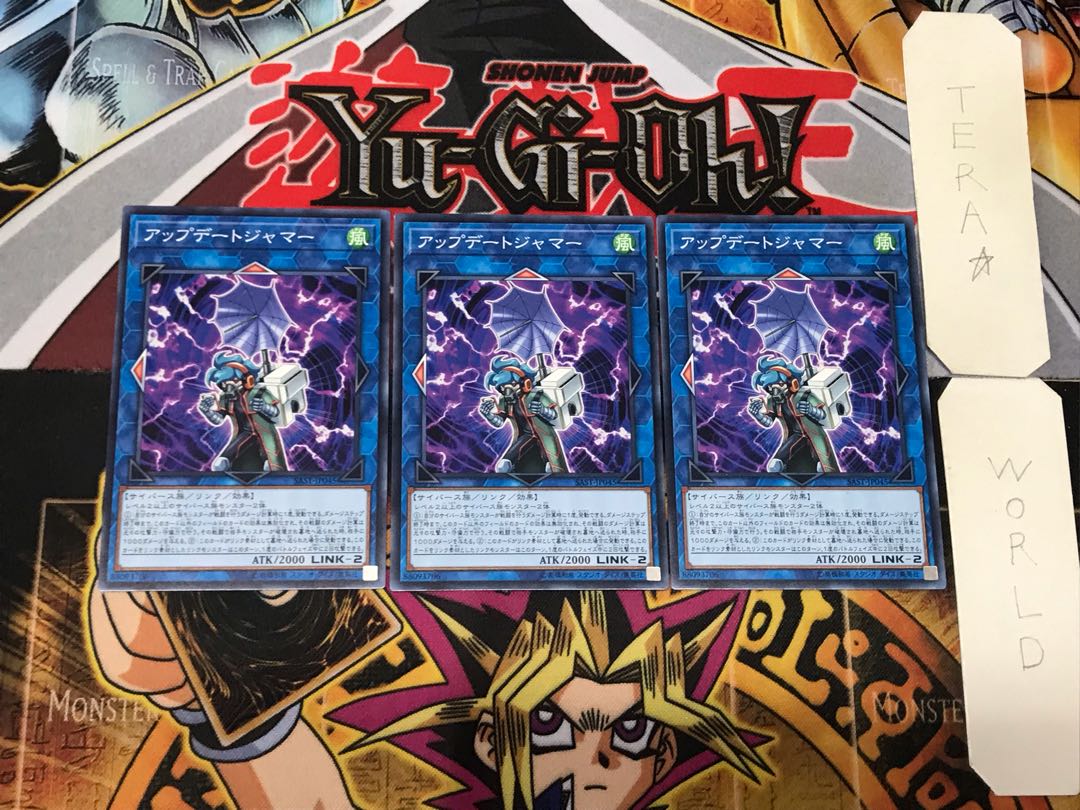 Update Jammer 1 Normal, set of 3 Tera