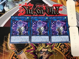 アップデートジャマー 2 ノーマル 3枚セット てら