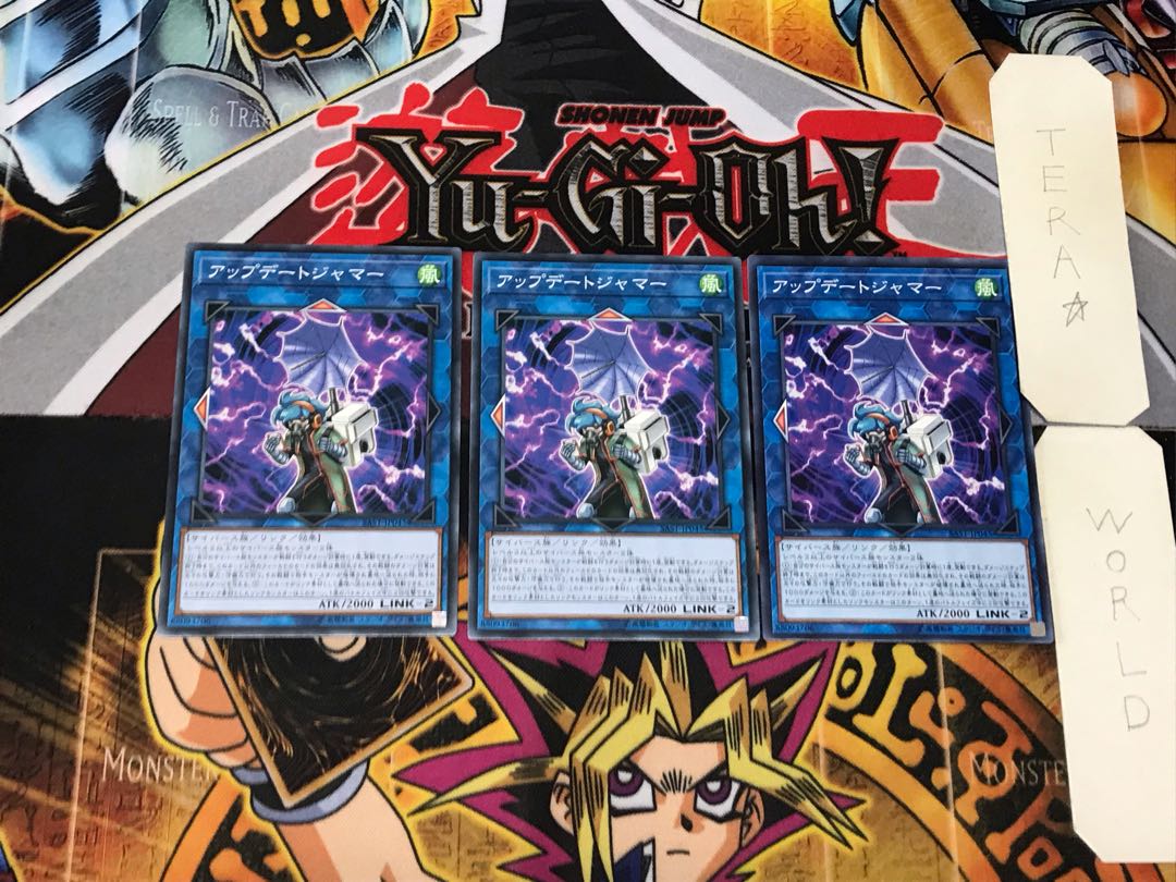 Update Jammer 5 Normal, set of 3 Tera