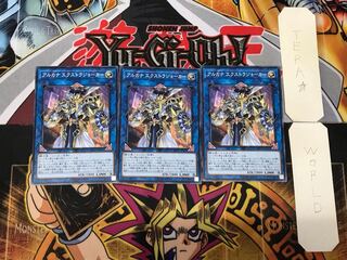 アルカナ エクストラジョーカー 2 ノーマル 3枚セット てら