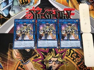 アルカナ エクストラジョーカー 4 ノーマル 3枚セット てら