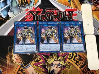 アルカナ エクストラジョーカー 5 ノーマル 3枚セット てら