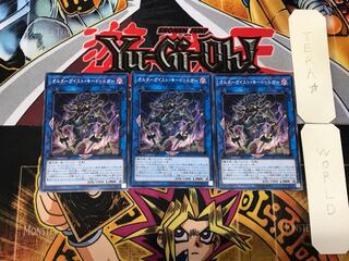 Altergeist Kidolga 1 Normal, set of 3 Tera.