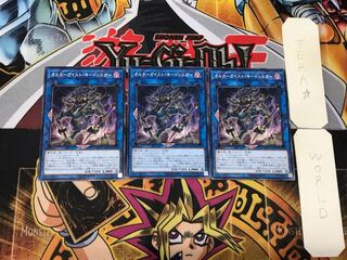 Altergeist Kidolga 2 Normal, set of 3 Tera