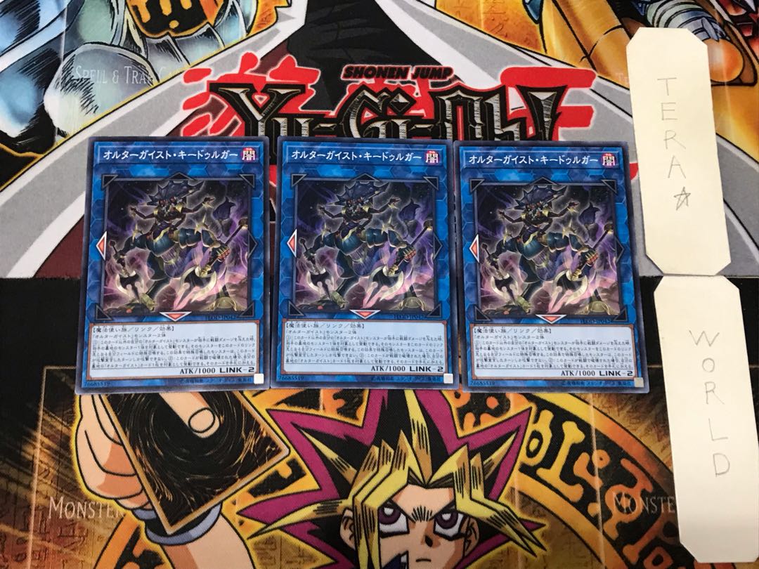 Altergeist Kidolga 4 Normal, set of 3 Tera.