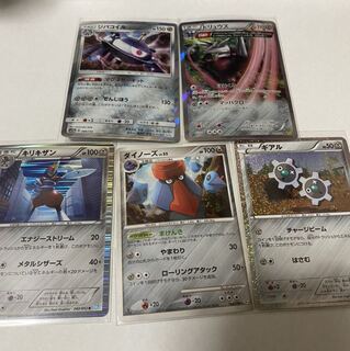 ポケモンカード　セット