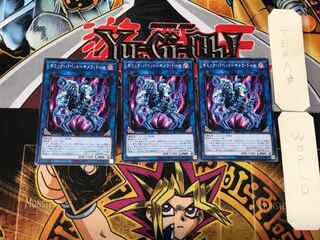 ギミック・パペット-キメラ・ドール 2 ノーマル 3枚セット てら