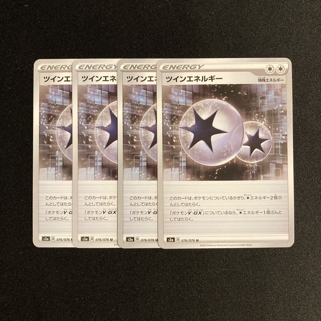 f137 TwinEnergy s3a set of 4 Pokémon Treasure