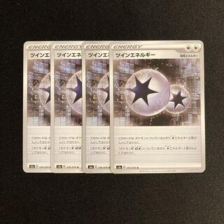 f137 TwinEnergy s3a set of 4 Pokémon Treasure