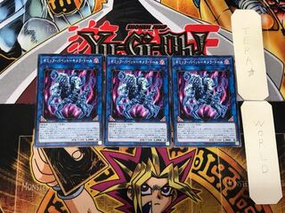 ギミック・パペット-キメラ・ドール 4 ノーマル 3枚セット てら