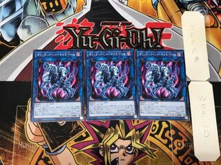 ギミック・パペット-キメラ・ドール 5 ノーマル 3枚セット てら