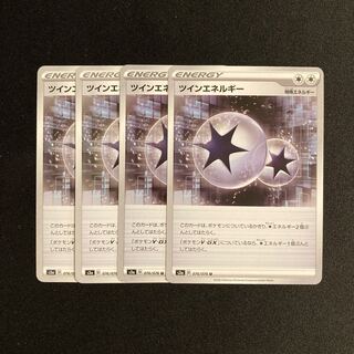 f141 TwinEnergy s3a set of 4 Pokémon Treasure