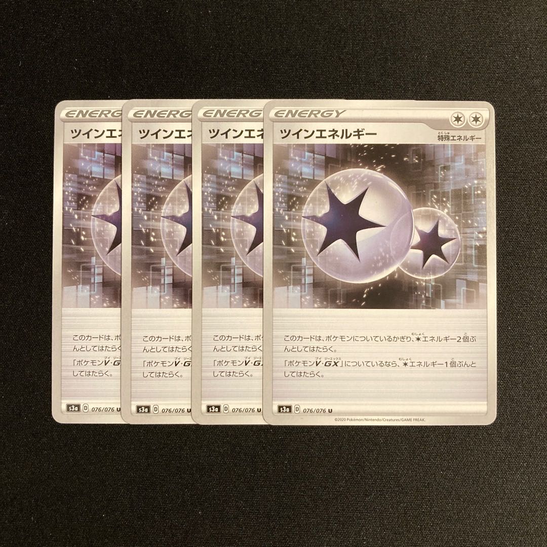 f145 TwinEnergy s3a set of 4 Pokémon Treasure