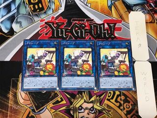 クロシープ 1 ノーマル 3枚セット てら