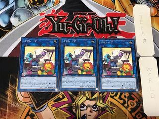 Cross-Sheep 3 Normal, set of 3 Tera