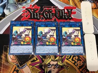 Cross-Sheep 5 Normal 3-card set Tera