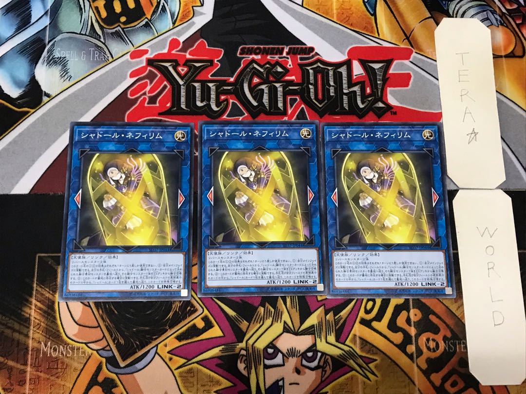 Shaddoll Construct 1 Normal, set of 3 Tera