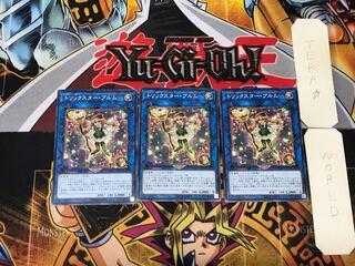 Trickstar Bloom 1 Normal, set of 3 Tera