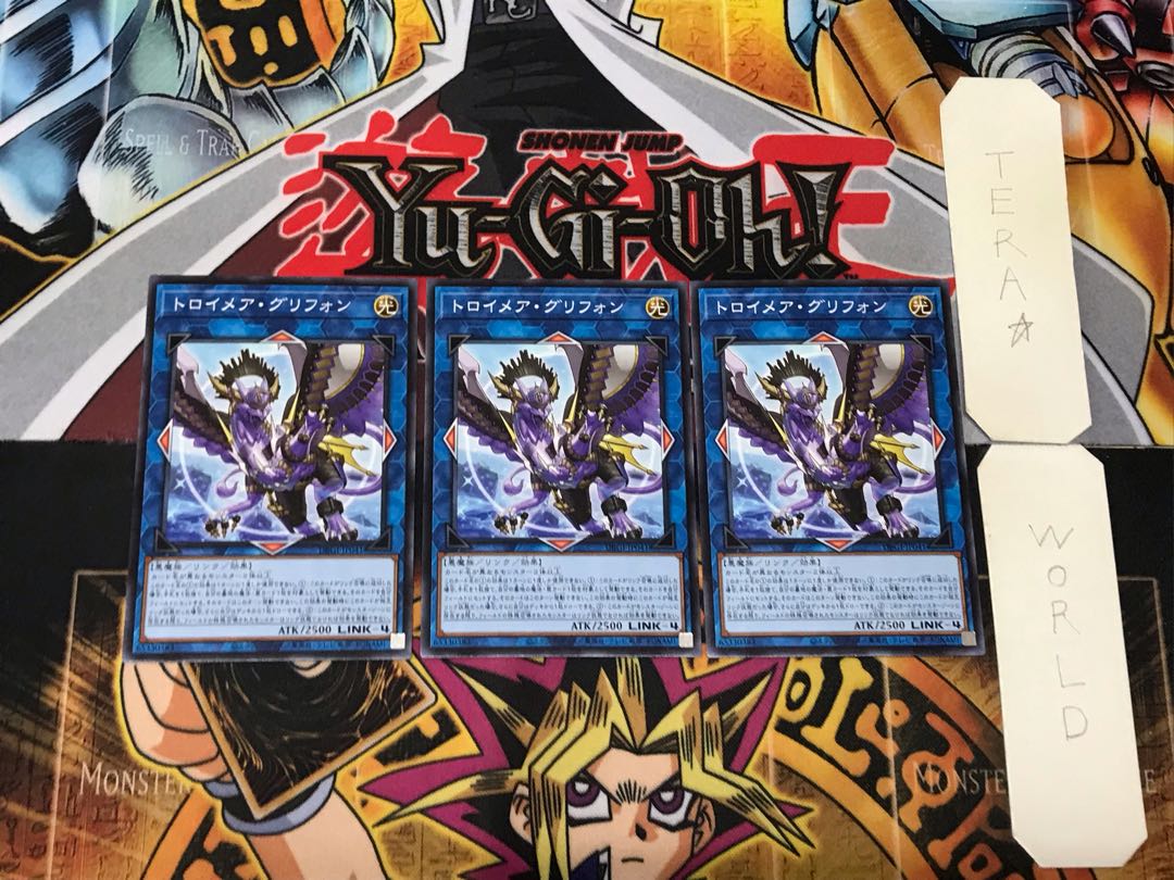 Knightmare Gryphon 1 Normal, set of 3 Tera.