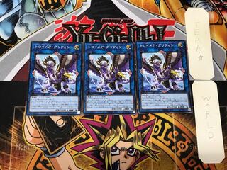 Knightmare Gryphon 2 Normal, set of 3 Tera.