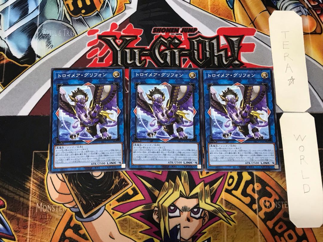 Knightmare Gryphon 3 Normal, set of 3 Tera.