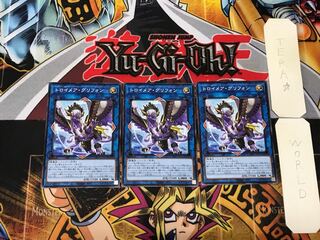 Knightmare Gryphon 5 Normal, set of 3 Tera.