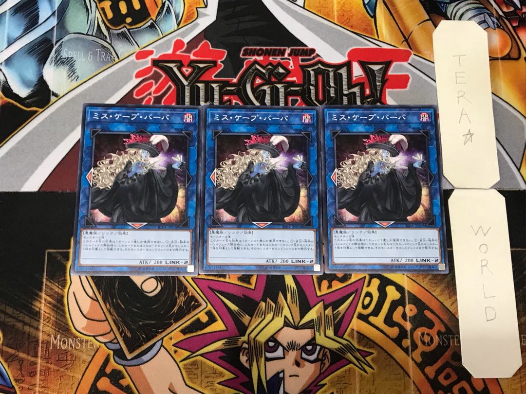 Baba Barber 2 Normal, set of 3 Tera