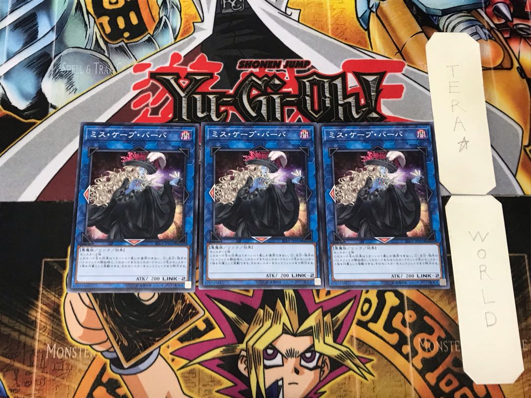 ミス・ケープ・バーバ 5 ノーマル 3枚セット てら