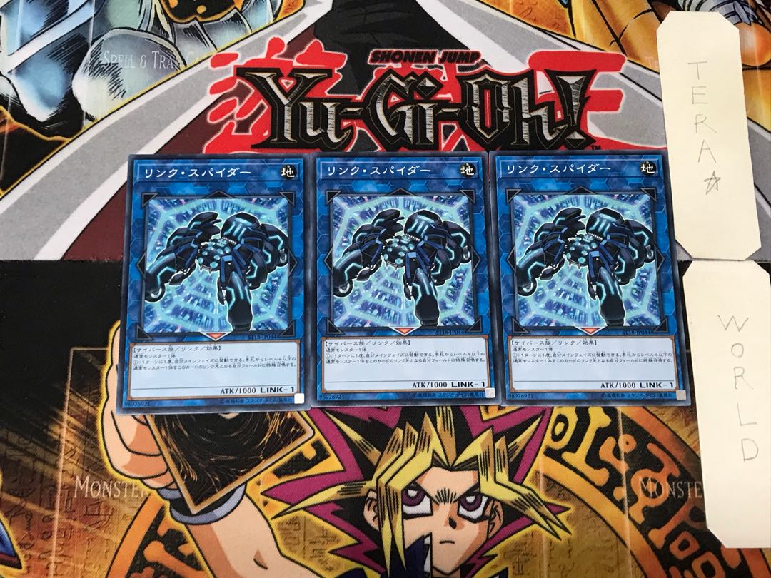 Link Spider 4 Normal, set of 3 Tera.