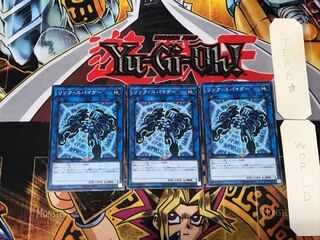 Link Spider 5 Normal, set of 3 Tera.