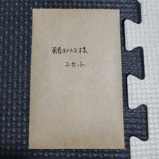 Dedicated to 2 sets of valiant yo Litleo.