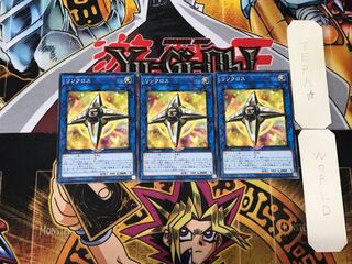 Linkross 1 Normal, set of 3 Tera.