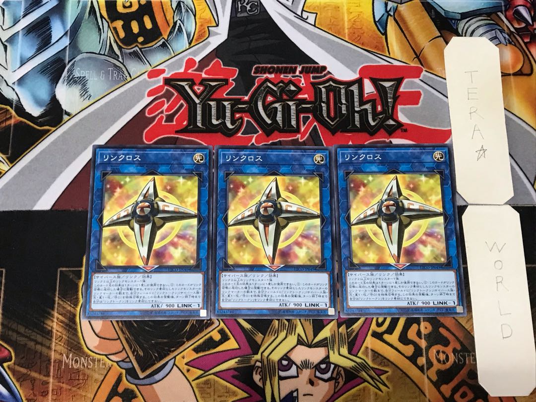 Linkross 2 Normal, set of 3 Tera.