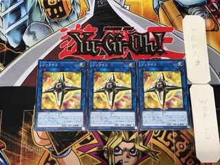 Linkross 2 Normal, set of 3 Tera.