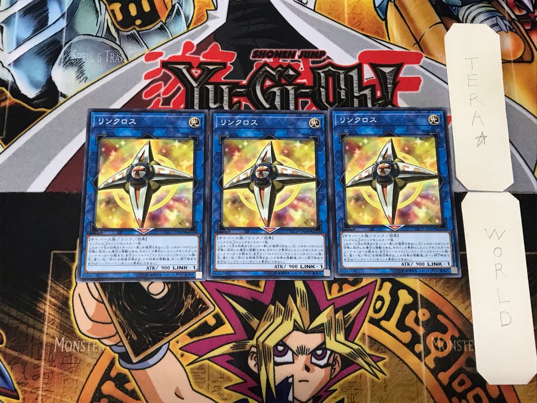 Linkross 3 Normal Set of 3 Tera