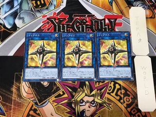 Linkross 3 Normal Set of 3 Tera