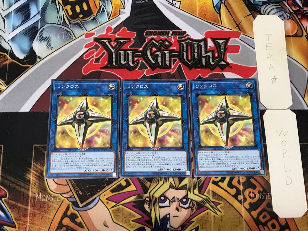 Linkross 4 Normal, set of 3 Tera.