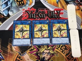 Linkross 5 Normal, set of 3 Tera.