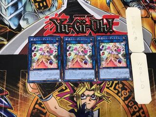 Geonator Transverser 2 Normal, set of 3 Tera.