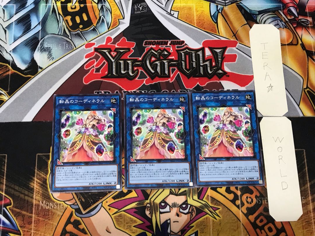 転晶のコーディネラル 3 ノーマル 3枚セット てら